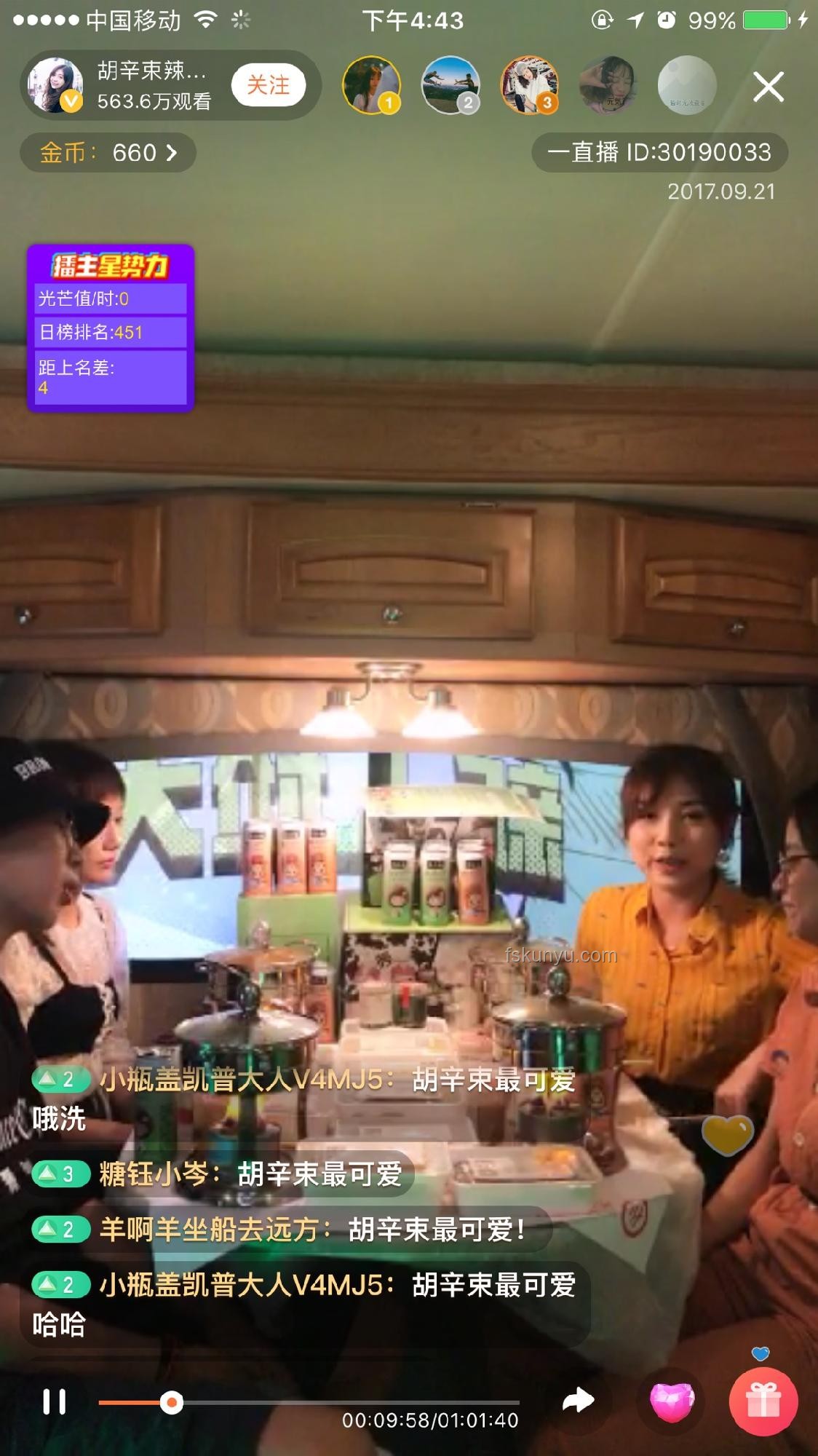 早到者的心态：职场文化与个人驱动力的深度洞察